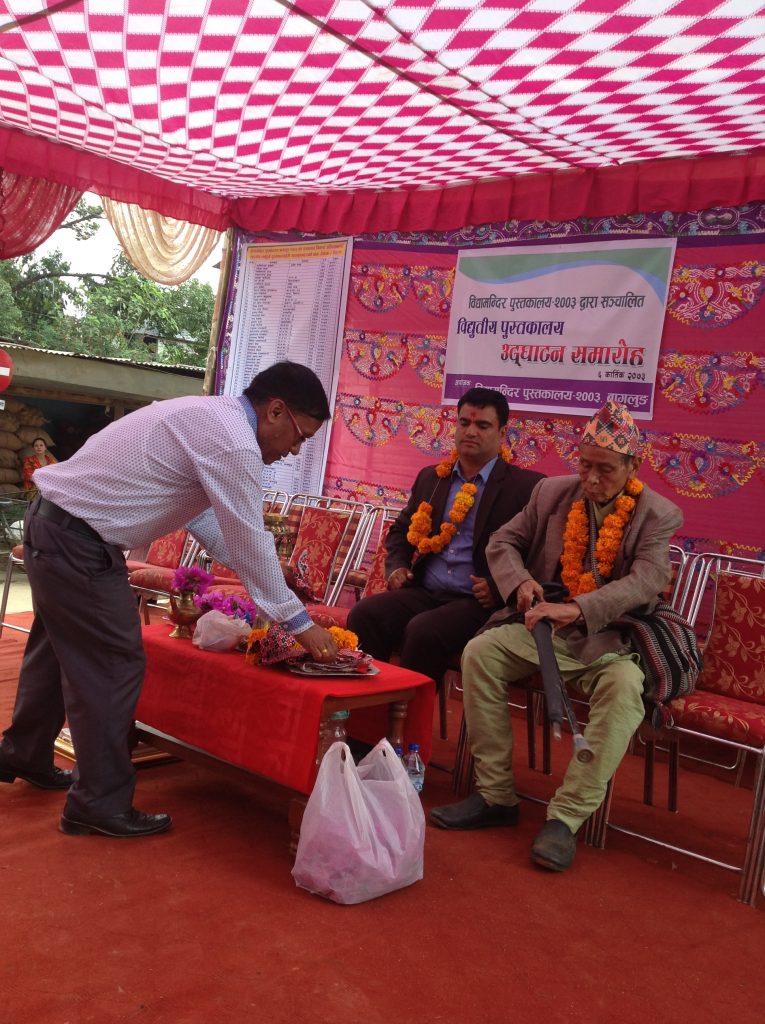 som sapkota