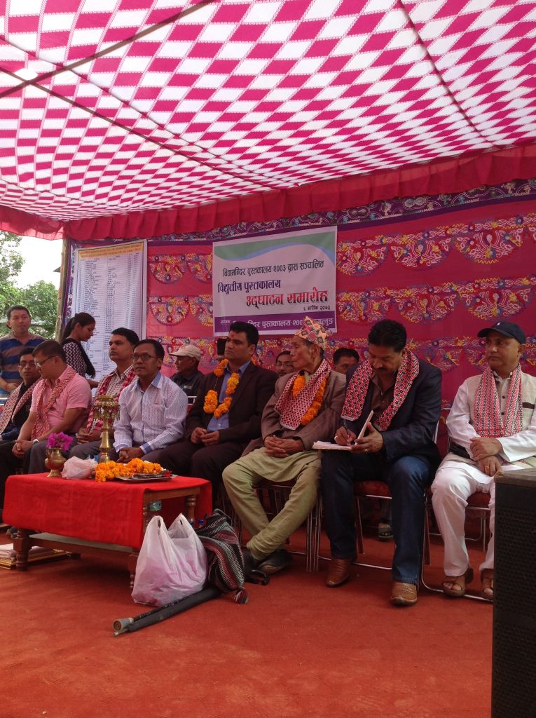 som sapkota