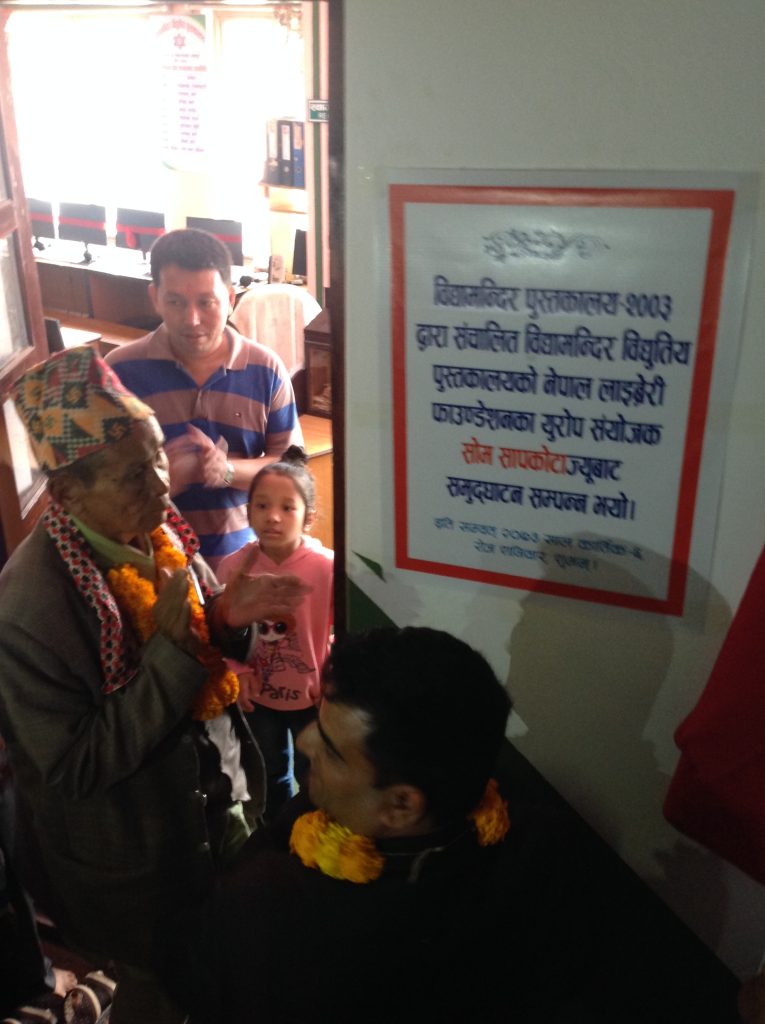 som sapkota
