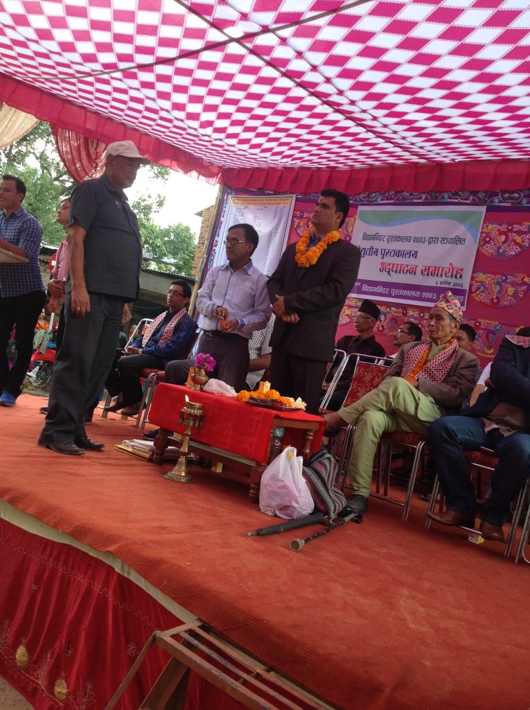 som sapkota