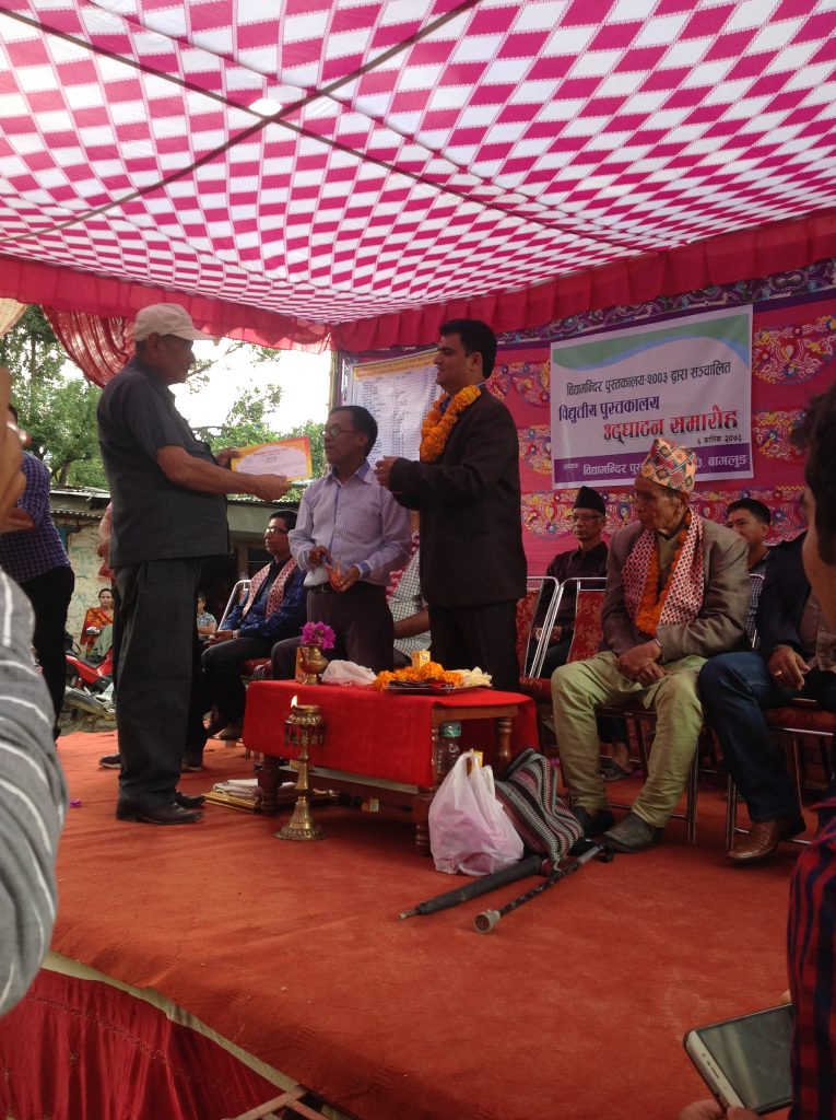 som sapkota