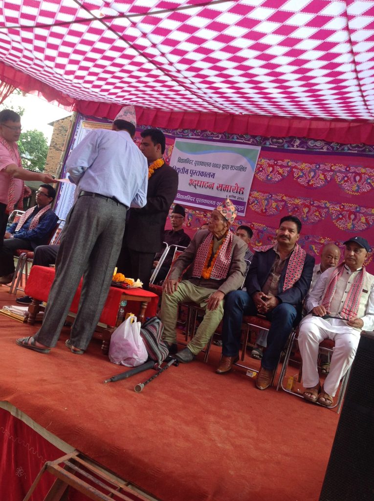 som sapkota