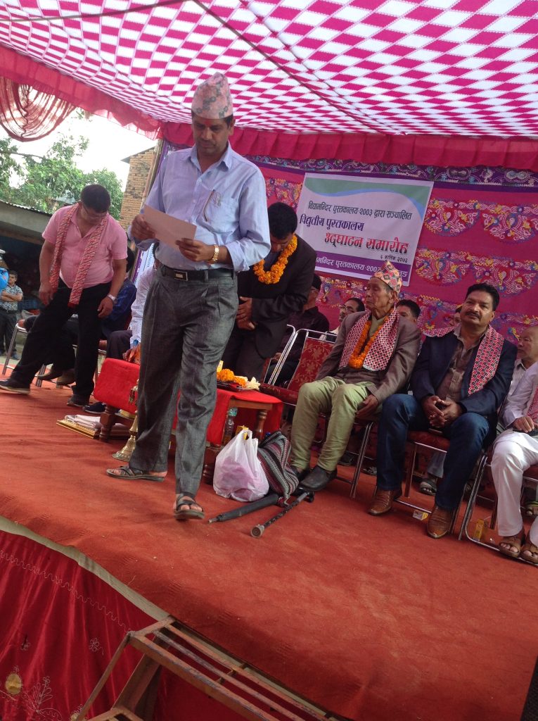 som sapkota