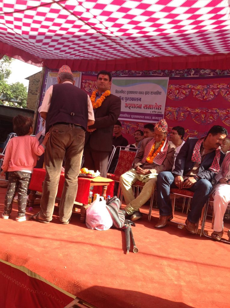 som sapkota