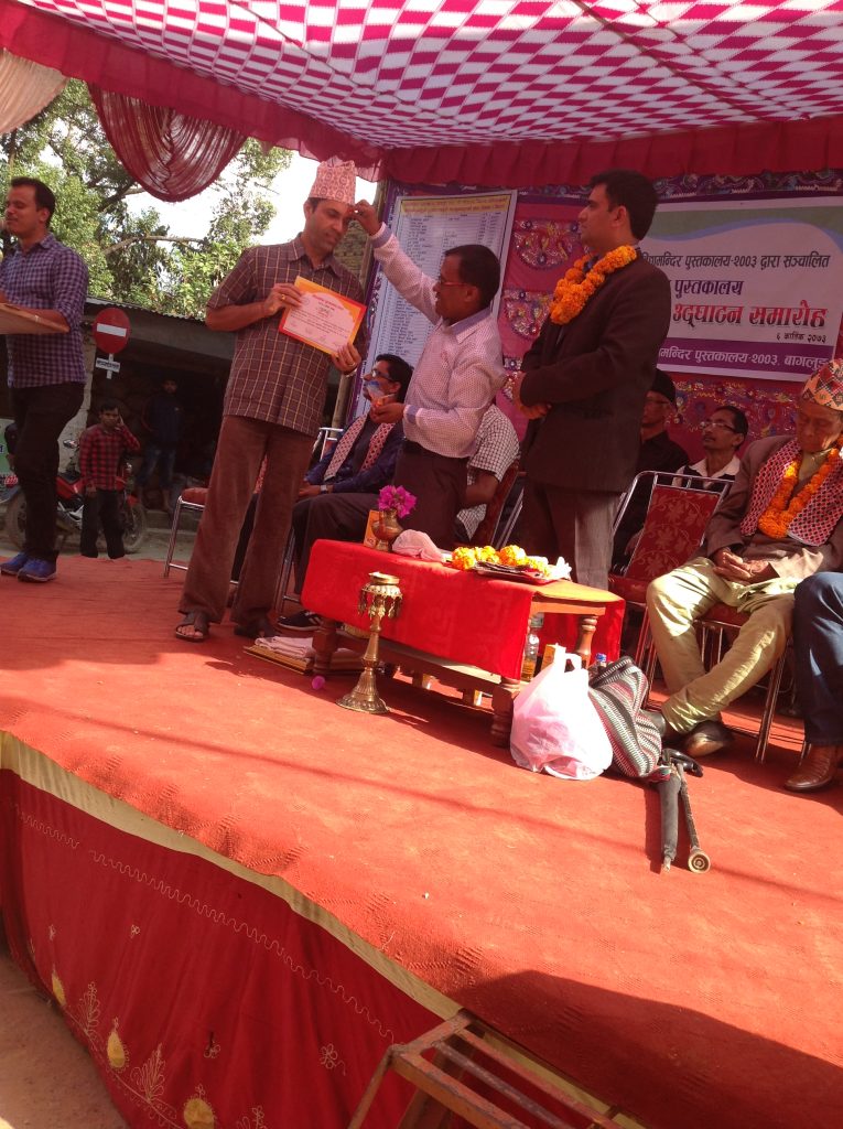 som sapkota