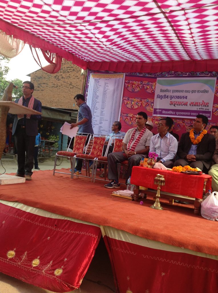 som sapkota