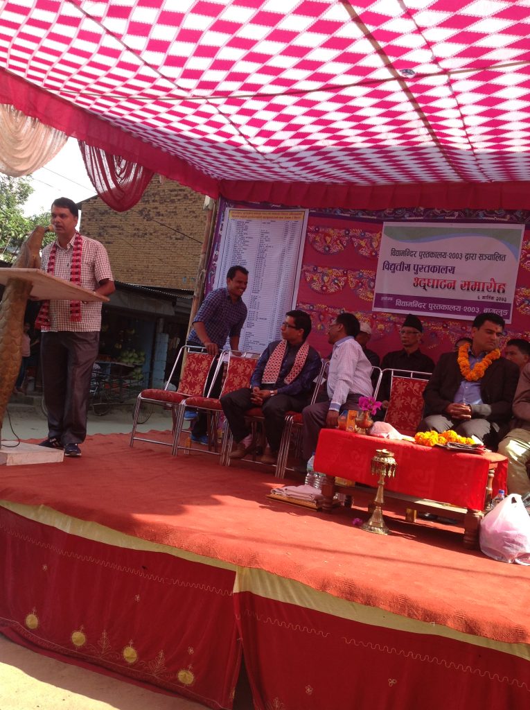 som sapkota