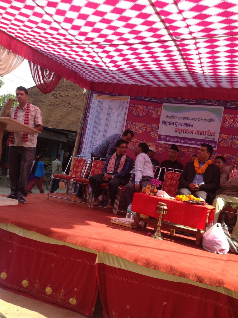 som sapkota