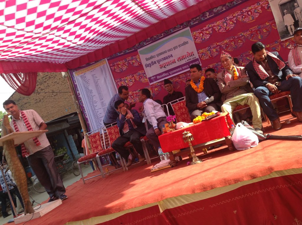 som sapkota