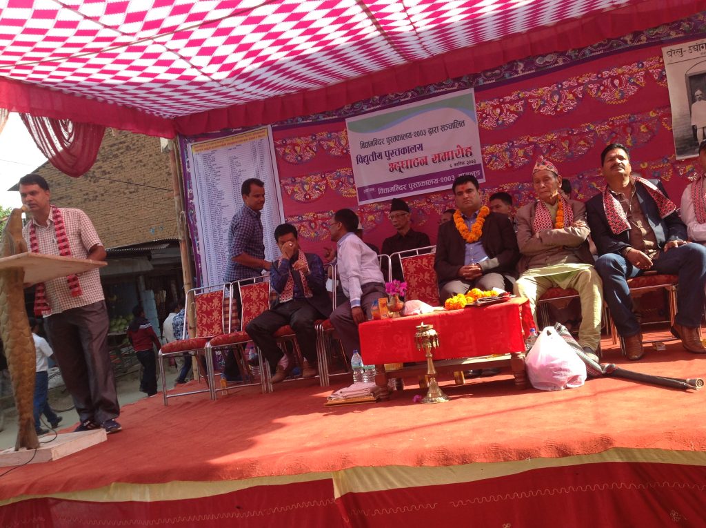 som sapkota