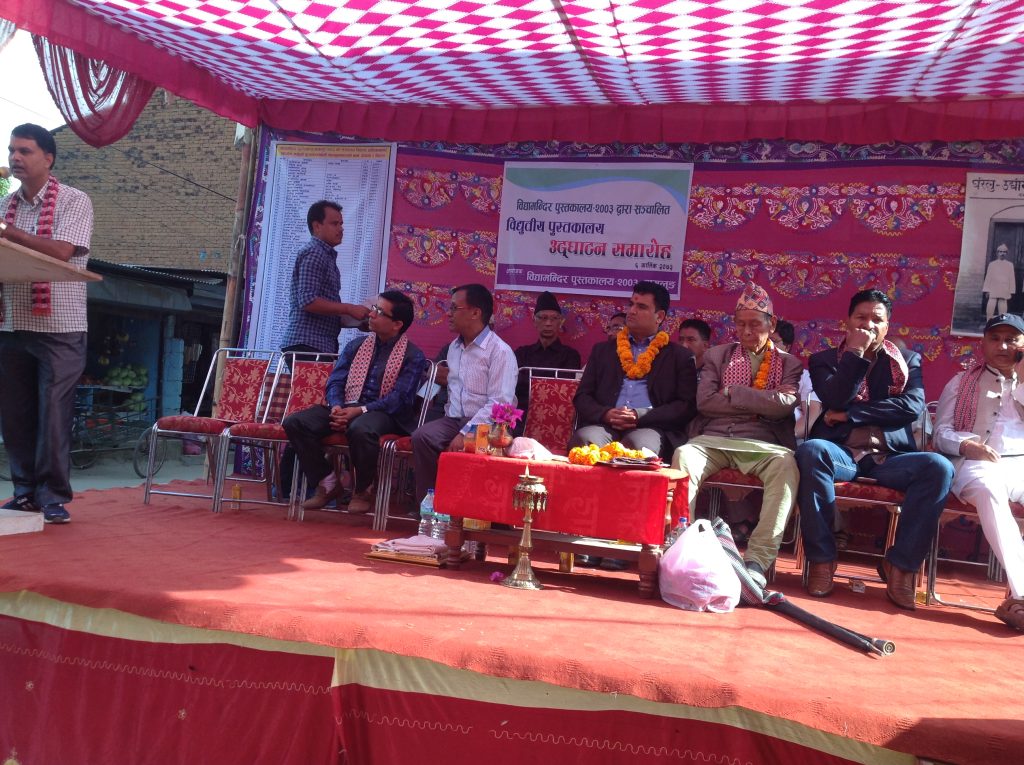 som sapkota