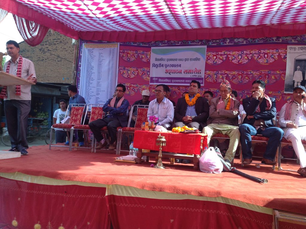 som sapkota