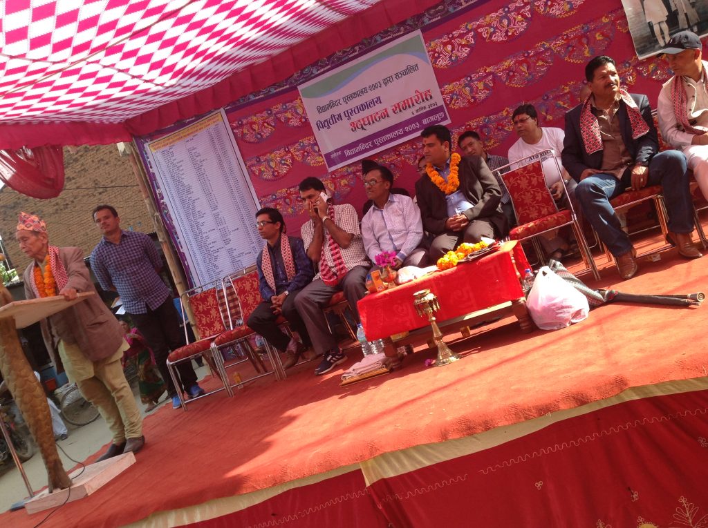 som sapkota