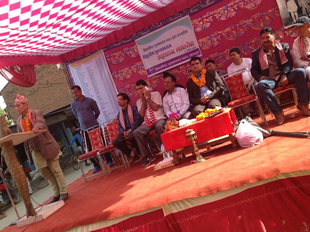 som sapkota