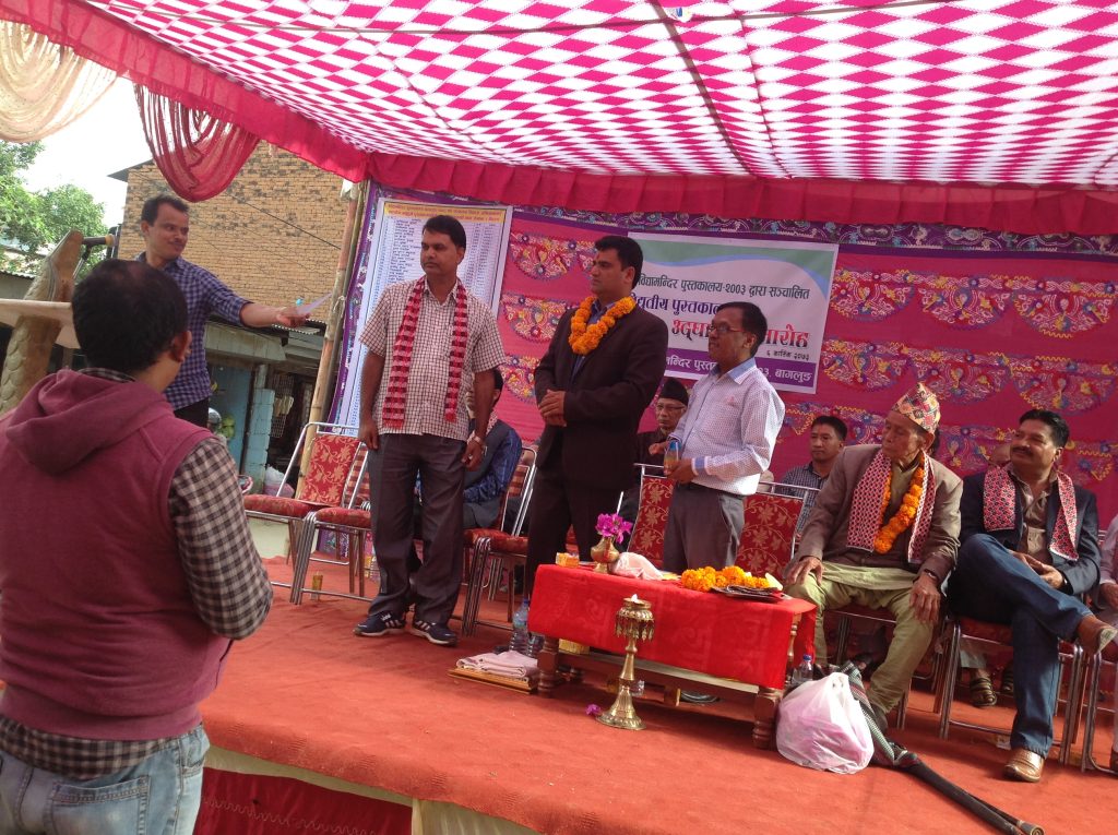 som sapkota