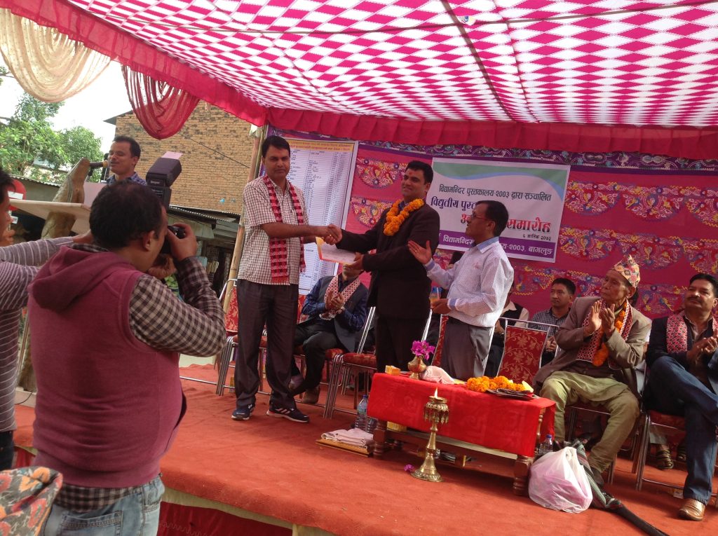 som sapkota