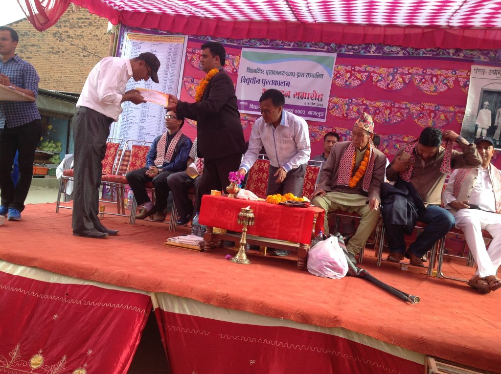 som sapkota