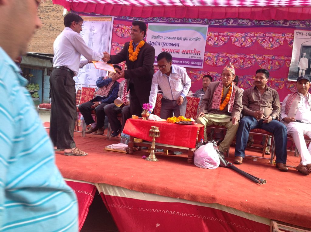 som sapkota