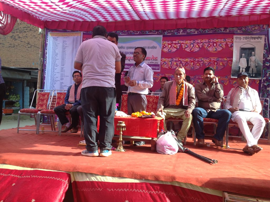 som sapkota