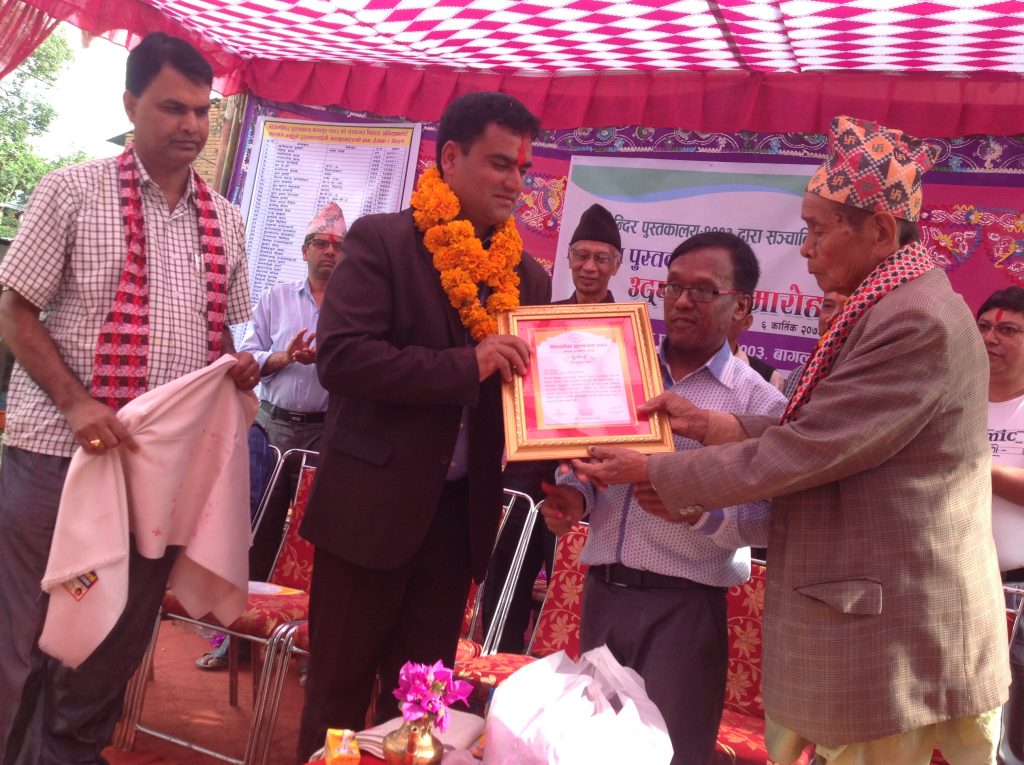 som sapkota