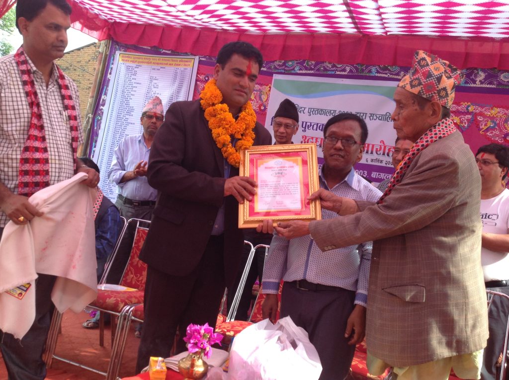 som sapkota