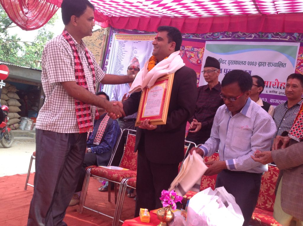 som sapkota