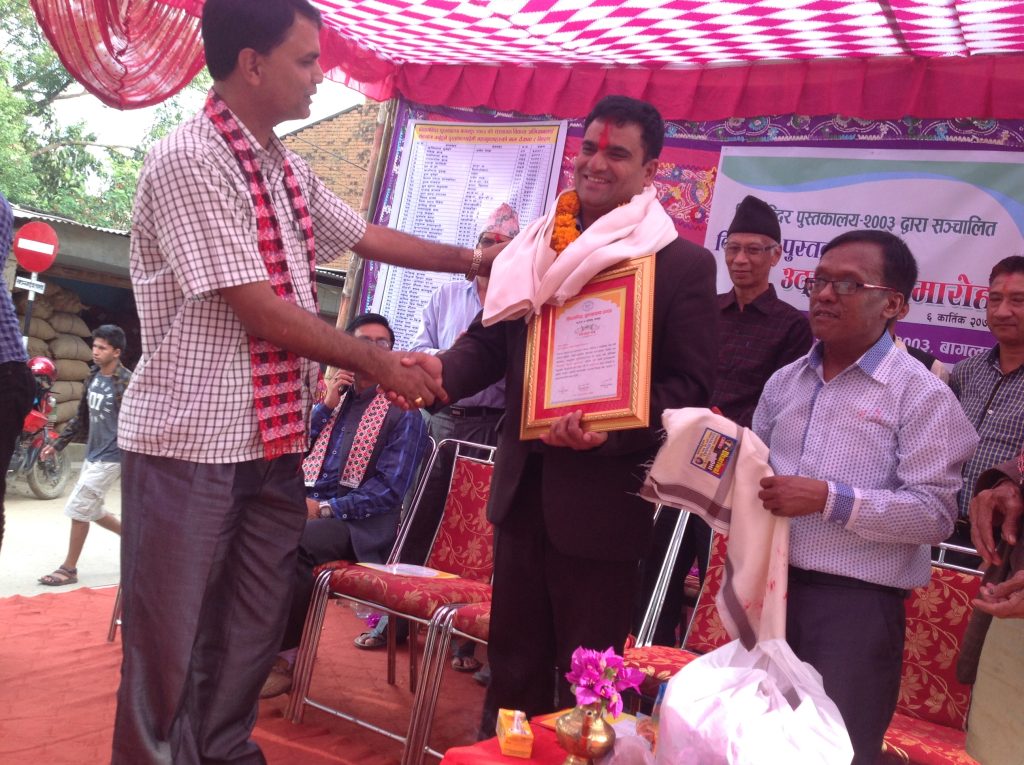 som sapkota