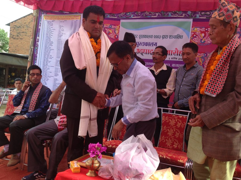 som sapkota