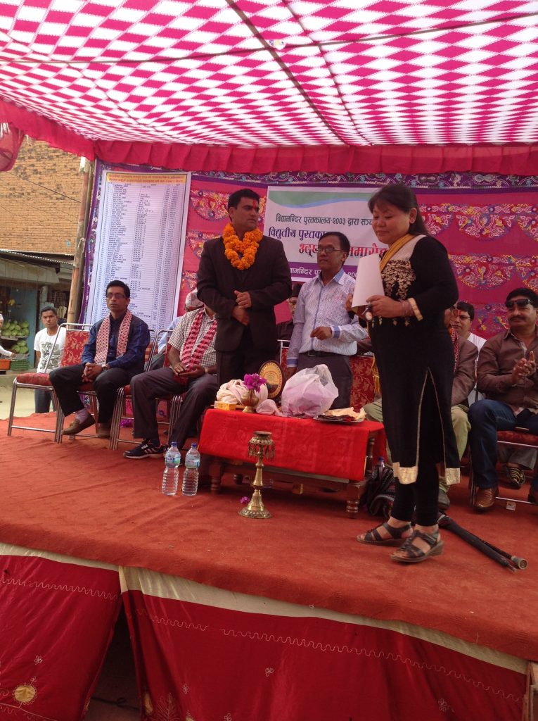 som sapkota