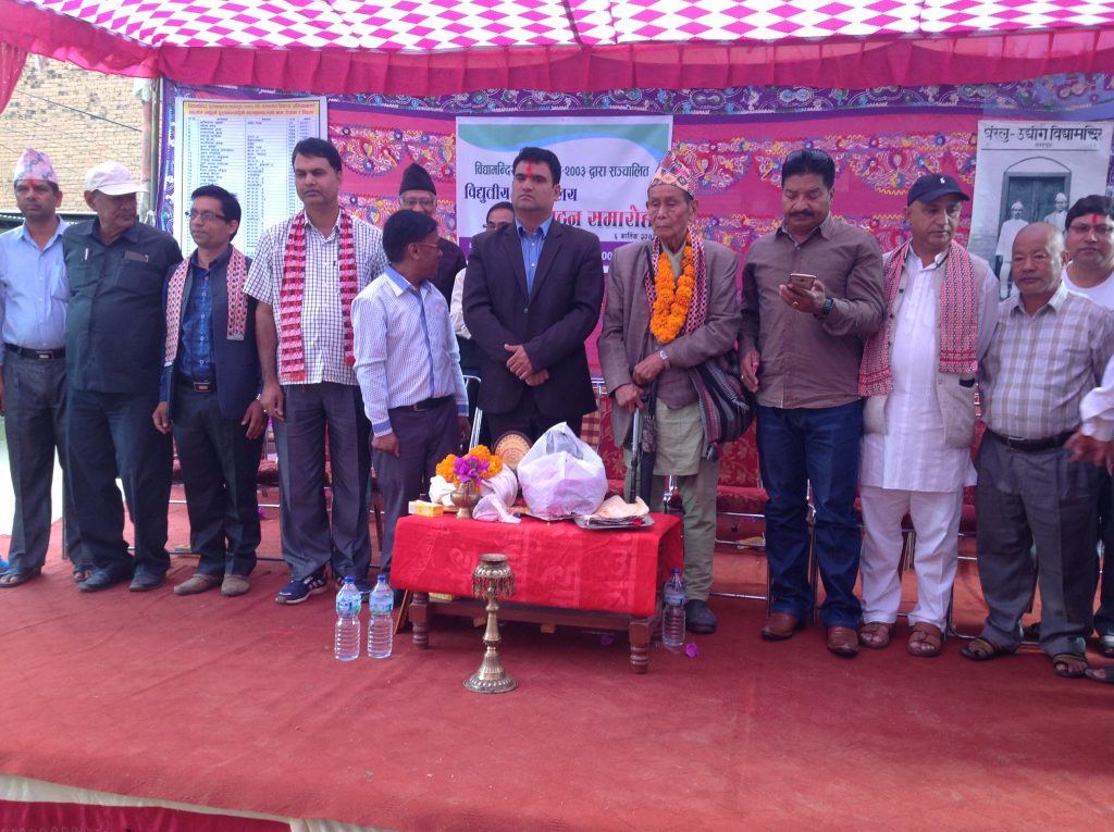 som sapkota