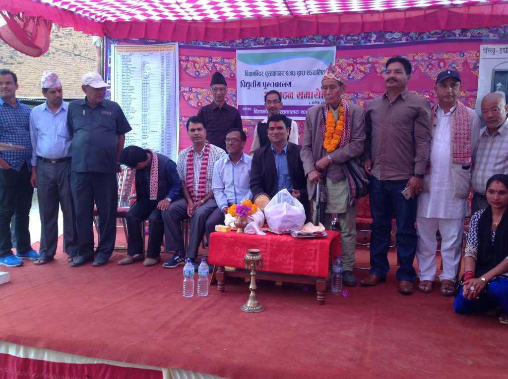som sapkota