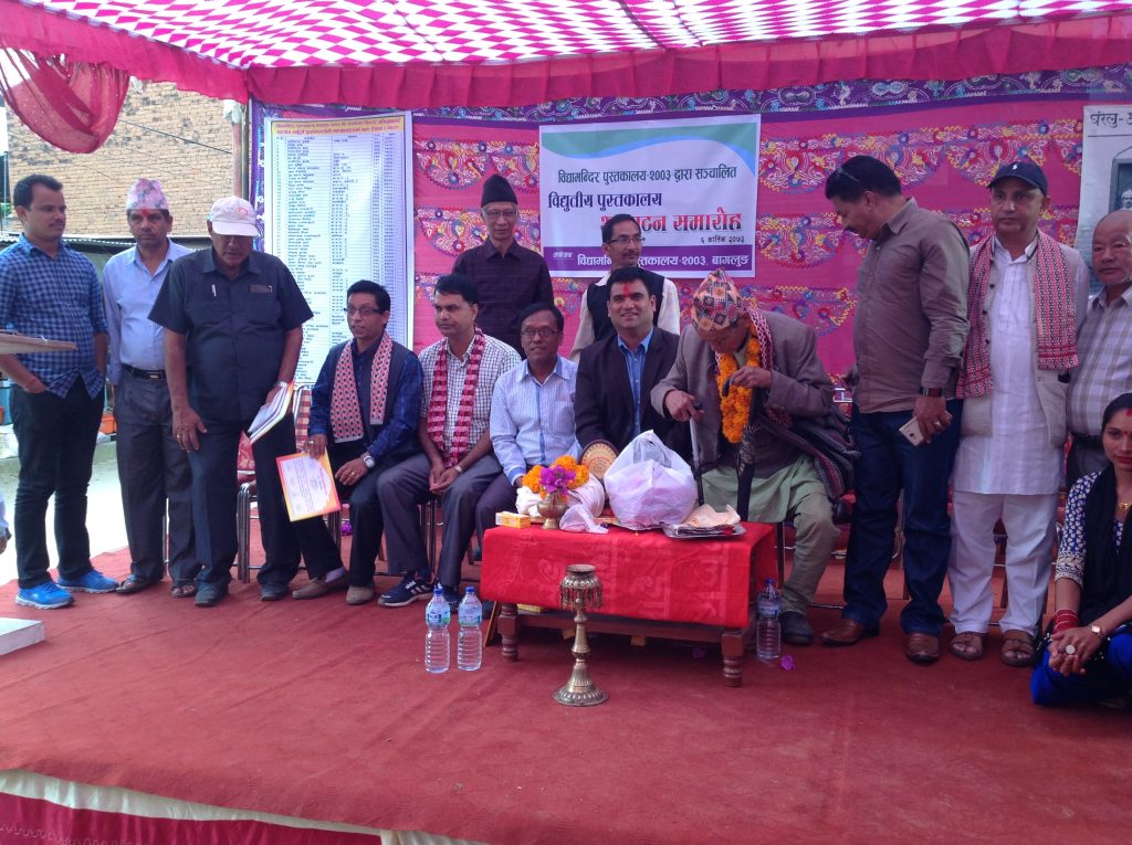 som sapkota
