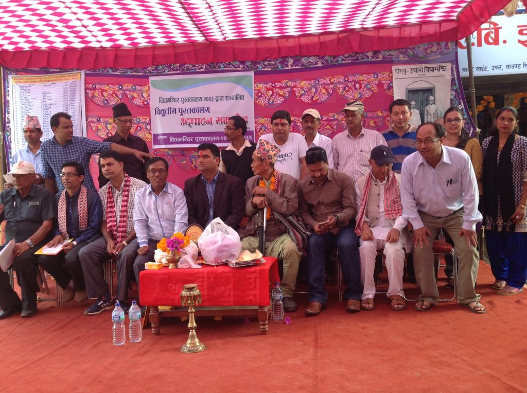 som sapkota