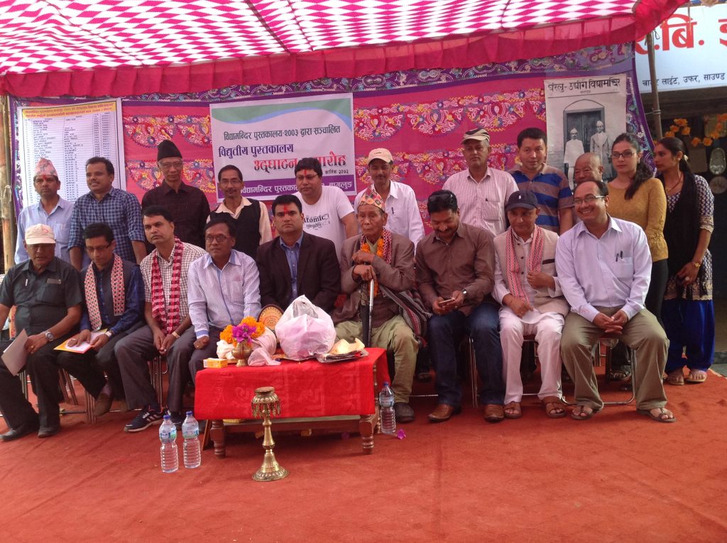 som sapkota