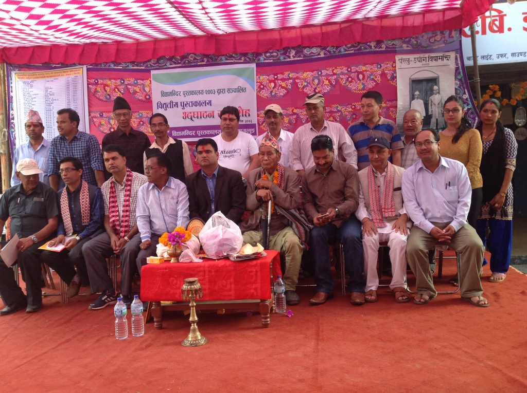 som sapkota