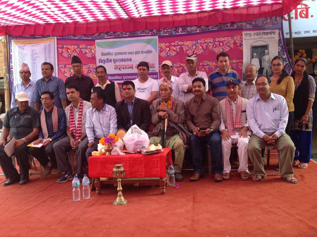 som sapkota