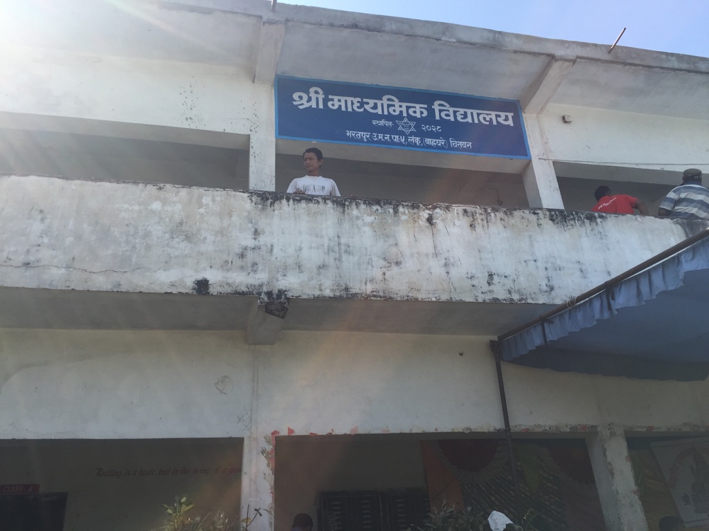 som sapkota