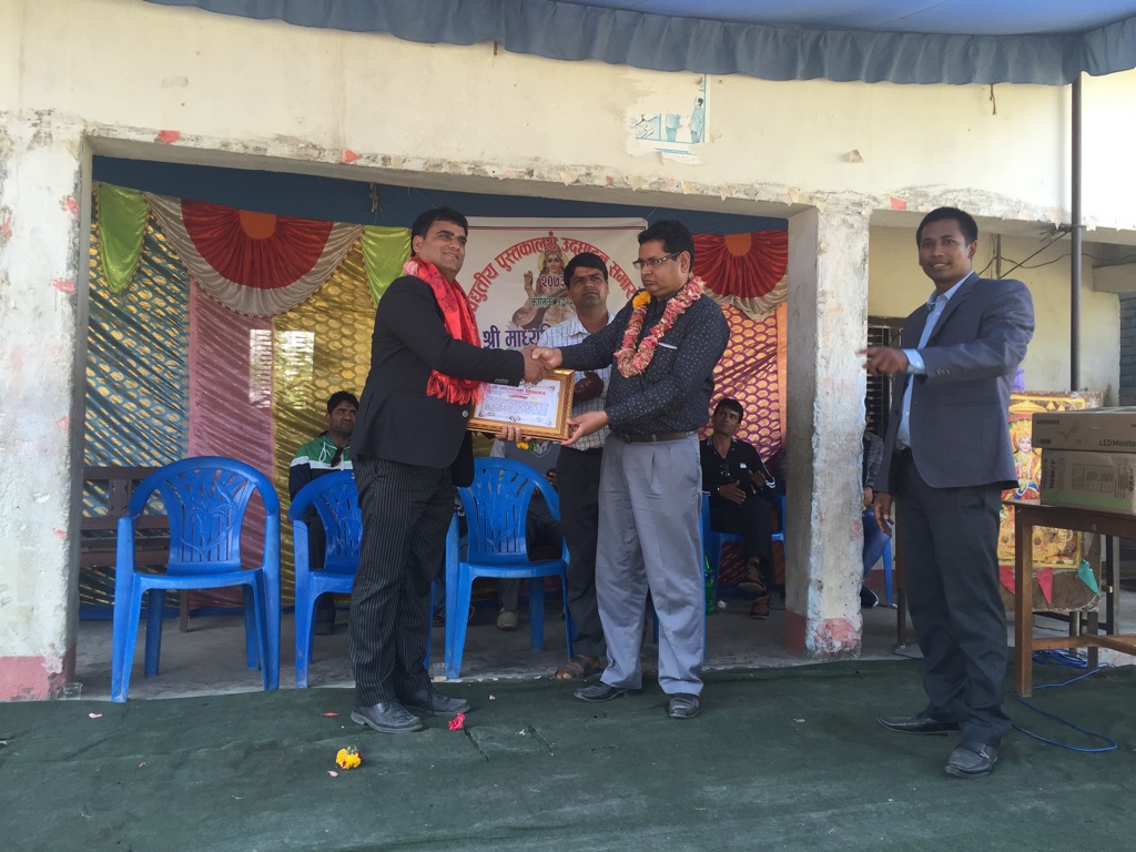 som sapkota