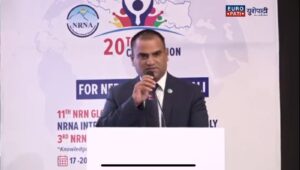 आजबाट सुरु हुने गैरआवायीय नेपाली संघ (एनआरएनए) को ११ औँ महाधिवेशन उप-महासचिव पदमा उम्मेदवारी दिनु भएको सोमनाथ सापकोटाले राख्नु भएको केही जवाफ ।