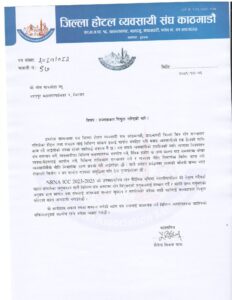 Notice