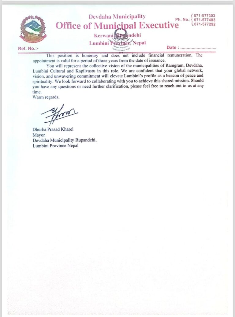 Nomination of international co-ordination,Kerwani, Rupandehi