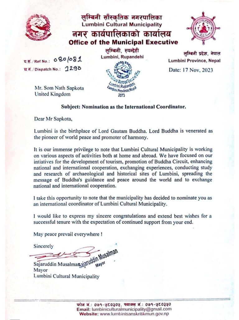 nomination of international coordination