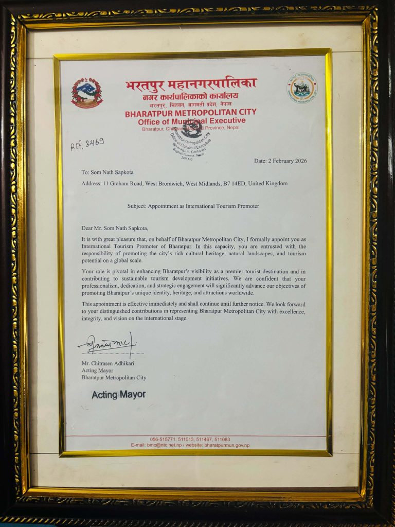 भरतपुर महानगरको अन्तर्राष्ट्रिय पर्यटन प्रवर्द्धकमा सोमनाथ सापकोटा नियुक्त 1 som sapkota