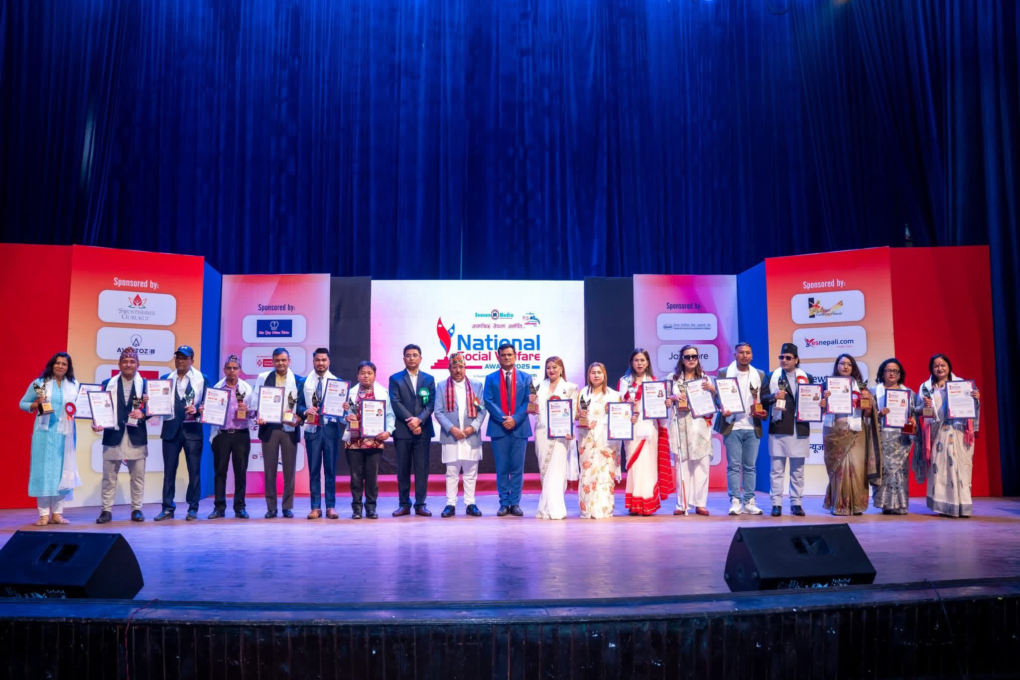 नेसनल सोसल वेलफेयर अवार्ड २०२५: समाज रूपान्तरणका प्रेरणादायी व्यक्तित्वहरूको सम्मान