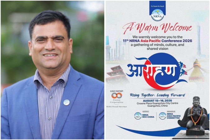 एनआरएनए एशिया क्षेत्रीय सम्मेलनलाई परिणाममुखी बनाउने तयारी, ‘ग्वाङ्झाउ घोषणा–२०२६’ जारी गरिने