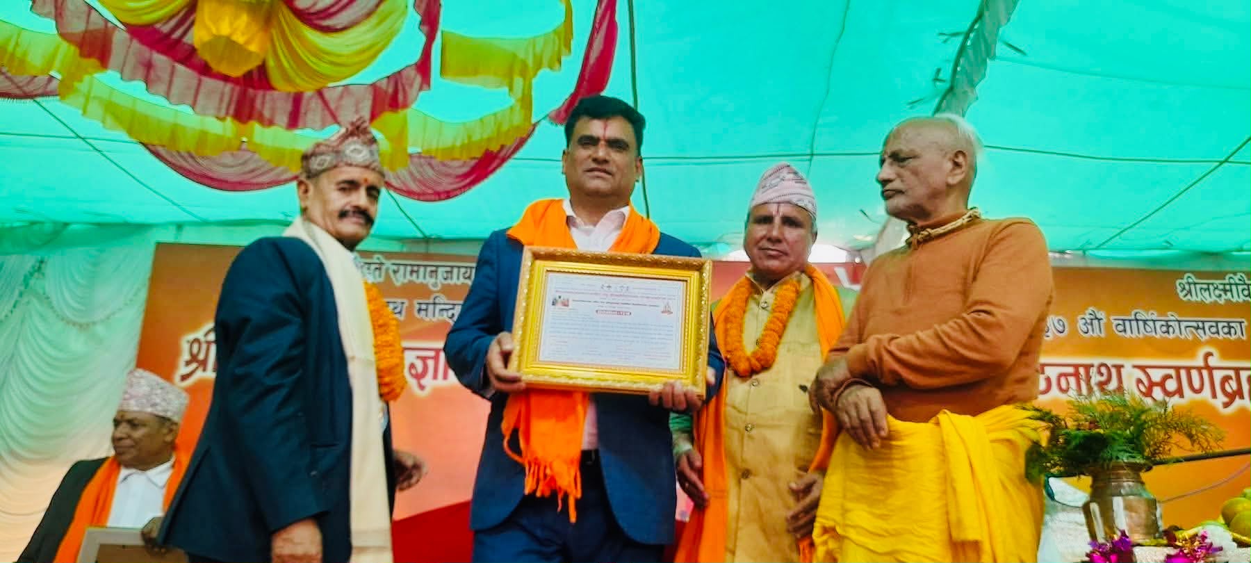 som sapkota