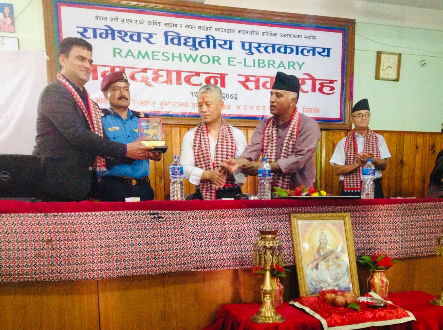 som sapkota
