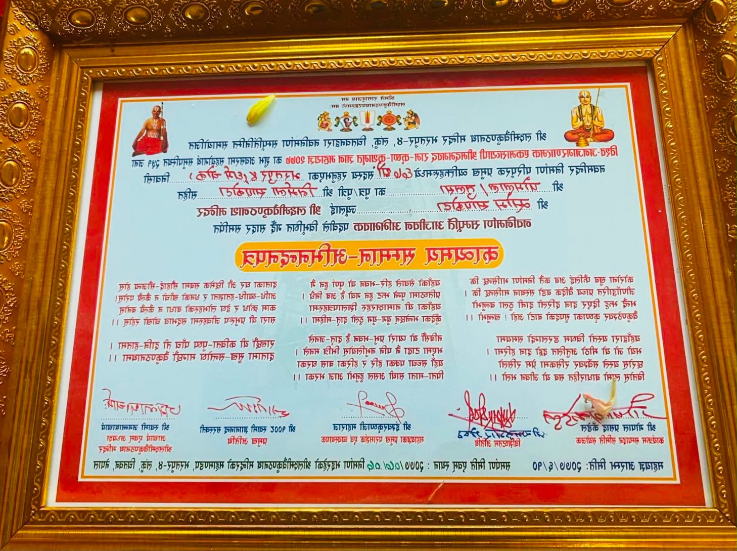 som sapkota