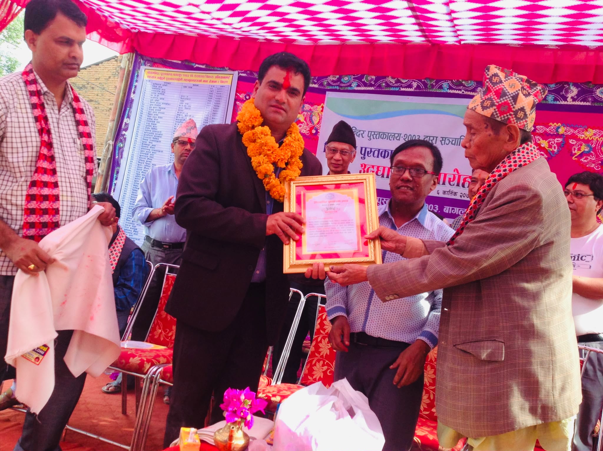 som sapkota