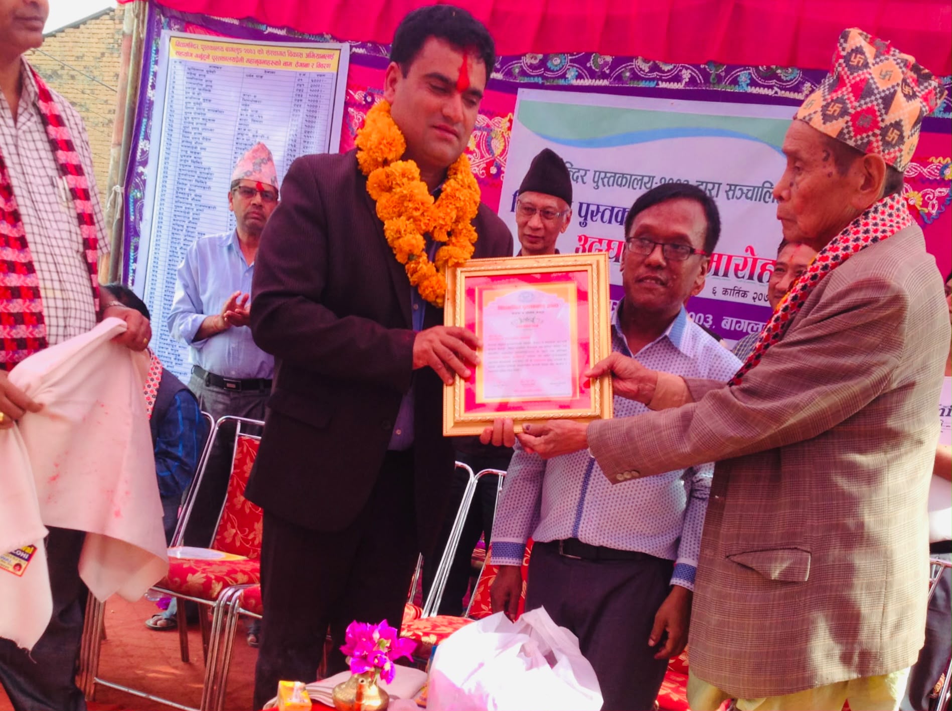 som sapkota